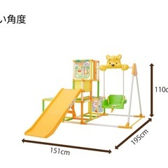 プーさん 室内用ジャングルジム滑り台の画像