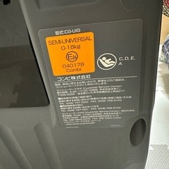 チャイルドシート　combi  クルムーヴ　エッグショックの画像
