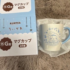 ちいかわ エニマイくじ 一番くじ　マグカップ 古本屋の画像