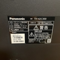 【ジャンク品】Panasonic TH-42C300 42インチ液晶テレビの画像