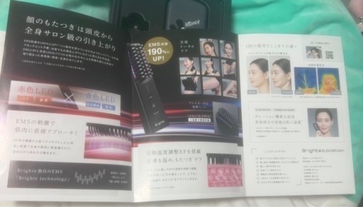 Brighte ELEKI BRUSH+ ブライトエレキブラシ+