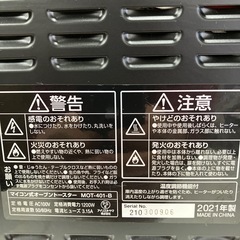 H2512-367 アイリスオーヤマ　マイコン式オーブントースター　MOT-401B 2021年製　通電確認済み　キズ汚れ有り
の画像