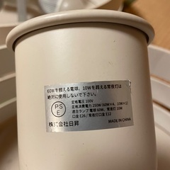 照明器具の画像