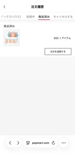 らぶぶ エナジー 新品未開封 正規品  