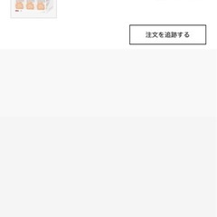 らぶぶ エナジー 新品未開封 正規品  の画像