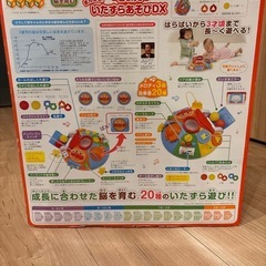 アンパンマン　いたずらあそびDX 6ヶ月以上〜3歳頃の画像