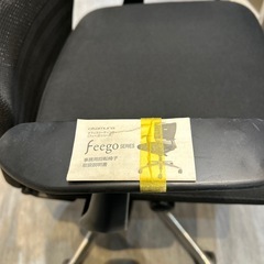 【デスクチェア】【オカムラ】クリーニング済み【管理番号1214】知の画像