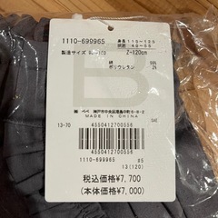 【新品】BeBe グレー ハーフパンツ 120cmの画像