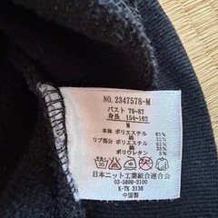 パーカーの画像