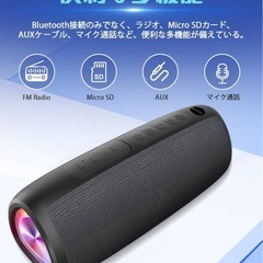 【新品】Bluetooth スピーカー　ワイヤレス 24時間連続再生 強化された低音　LEDライト付き マイク内蔵 ハンズフリー通話 IPX7防水 小型 持ち運びやすい お風呂で使用可能の画像