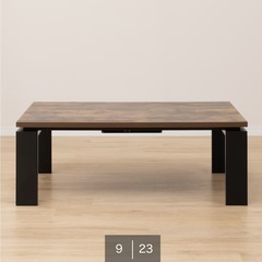 ニトリこたつの画像