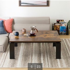 ニトリこたつの画像