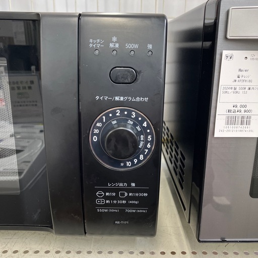 【SHARP】電子レンジ売ります‼︎