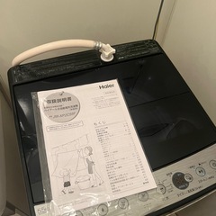 ハイアール 全自動電気洗濯機 家庭用 JW-XP2C55Fの画像