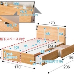 ニトリ　シングルベッドの画像