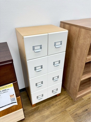 スリムチェスト チェスト 引き出し 小ぶり