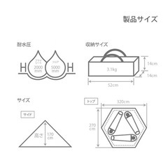 キャンプテントの画像