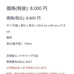 デスク ガラス ホワイト ラック付き パソコンデスクの画像