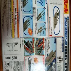 プラレール　車両基地レールセットの画像