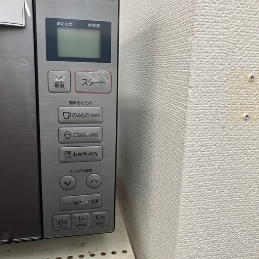 【Haier】電子レンジ売ります‼︎