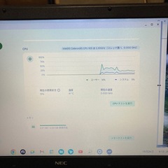 ジャンク品 NEC VersaPro VA-C HDD128GB の画像