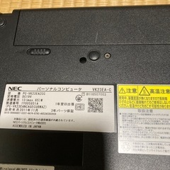ジャンク品 NEC VersaPro VA-C HDD128GB の画像