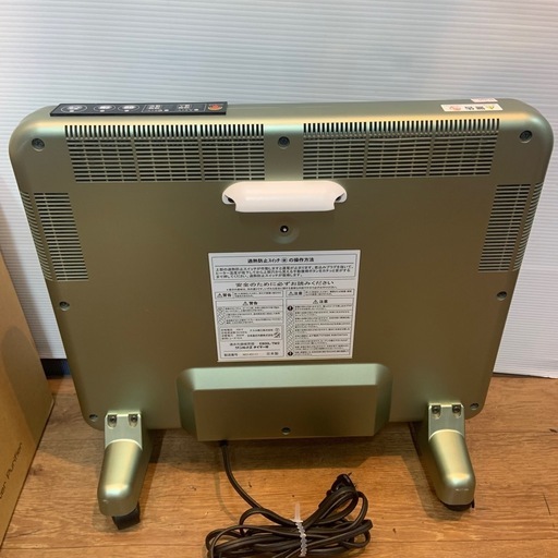 オンライン サンルミエ 遠赤外線パネルヒーター タイマー付き E800L