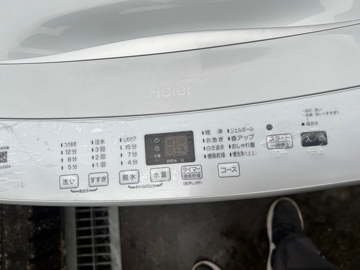 早い者勝ち‼️２０２３年‼️キレイ‼️洗濯機‼️４.５kg    ハイアール‼️使用頻度小‼️配達ok