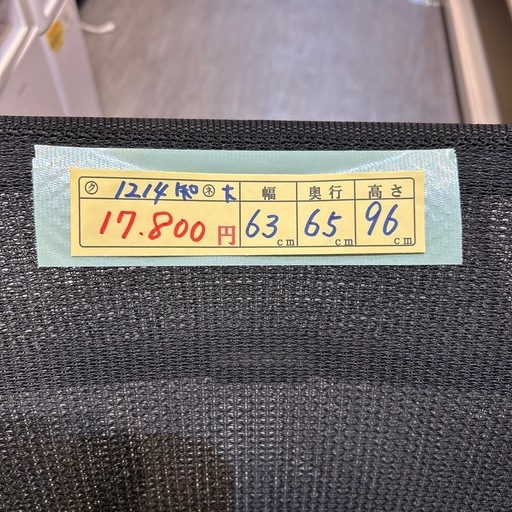 値下げしました‼️【オフィスチェア】【デスクチェア】【オカムラ】クリーニング済み【管理番号1214】知
