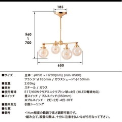 HERMOSA ハモサ　ムーンクロスの画像