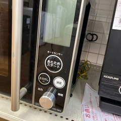 【KOIZUMI】の画像