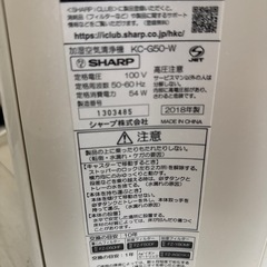 シャープ　空気清浄機の画像