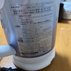 電気ポット2つの画像