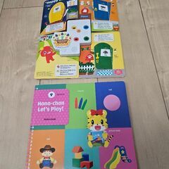 しまじろう英語教材の画像