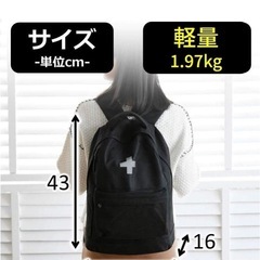 防災バッグ　山善の画像