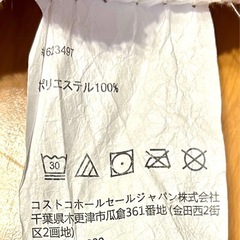 COSTCO 欧米風毛布兼ラグの画像