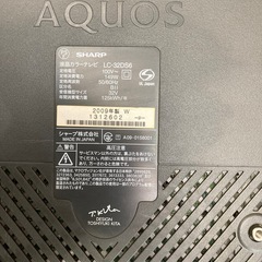 SHARP☆AQUOS 32型の画像