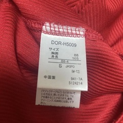 今村猛 刺繍ユニフォーム サイン入り Sサイズの画像