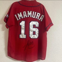 今村猛 刺繍ユニフォーム サイン入り Sサイズの画像