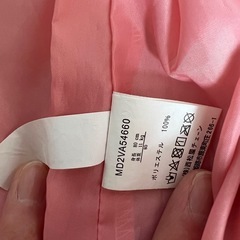 子ども　ジャンバーの画像