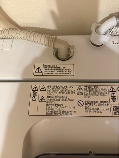 7kg洗濯機