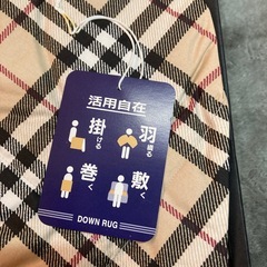 BURBERRY LONDON 羽毛布団　未使用品の画像