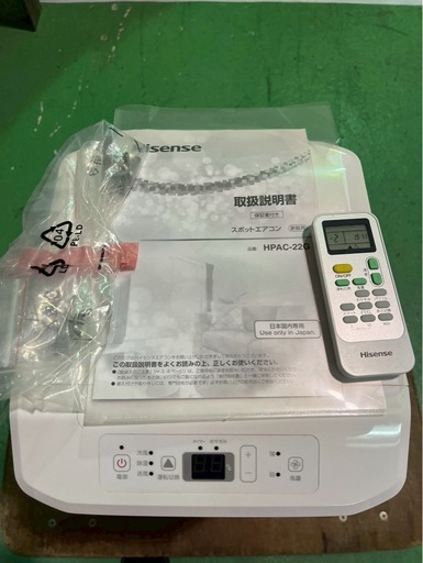 Hisense ハイセンススポットエアコン HPAC-22G2024年製　#231 Hisense ハイセンススポットエアコン HPAC-22G2024年製 #231の通販はau