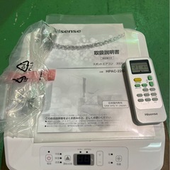 Hisense ハイセンススポットエアコン HPAC-22G2024年製　#231の画像