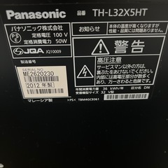 Panasonicテレビの画像