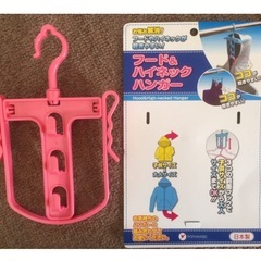 布団ばさみの画像