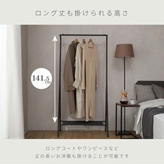 使用期間1ヶ月！ルミナスのハンガーラック(ホワイト80cm)の画像