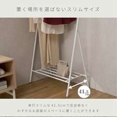 使用期間1ヶ月！ルミナスのハンガーラック(ホワイト80cm)の画像