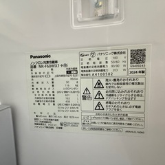 Panasonic 冷蔵庫 601L 2024年製の画像