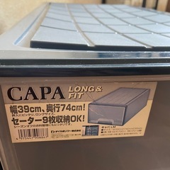 引き出し　2つの画像